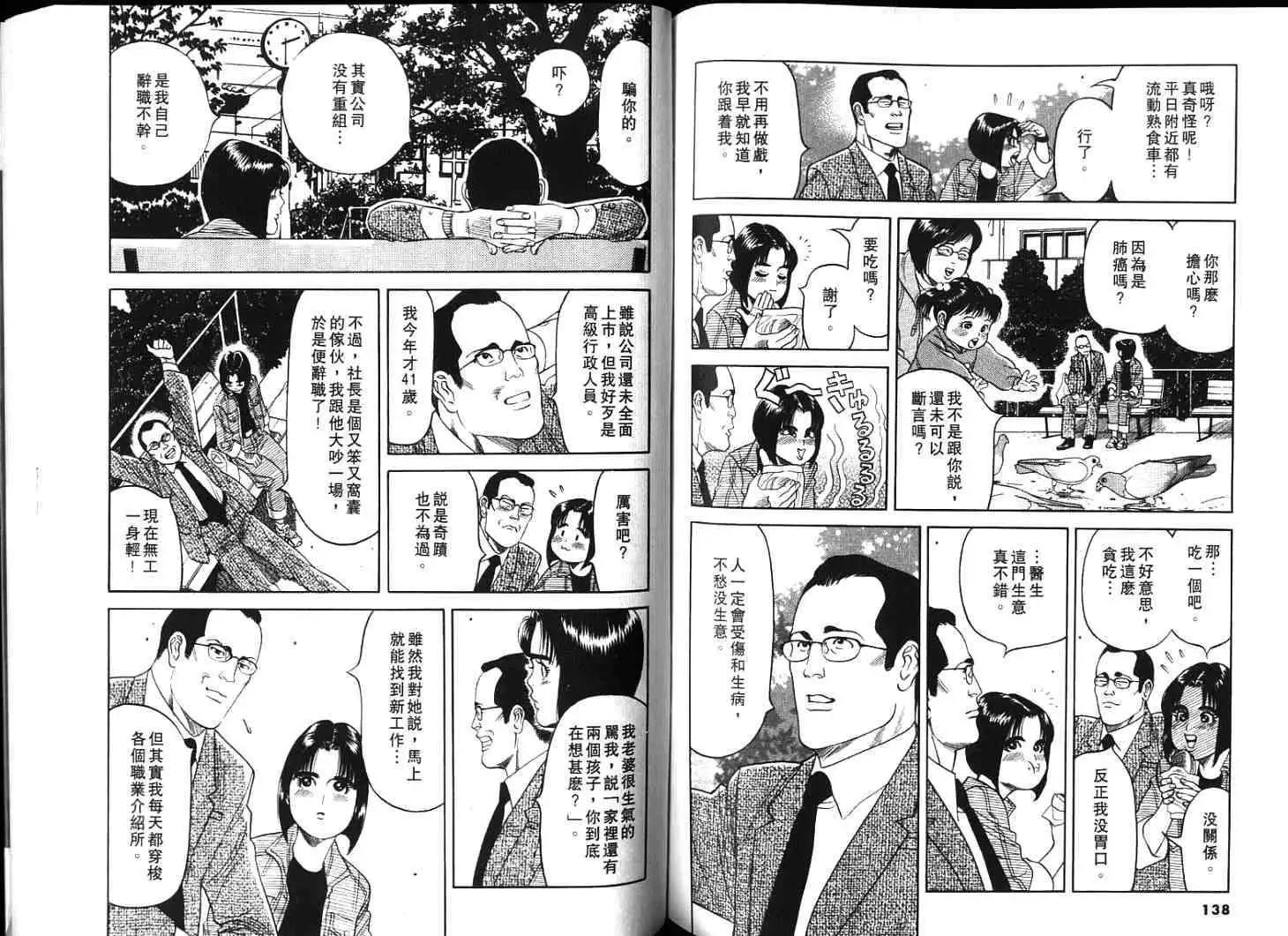 第04卷74