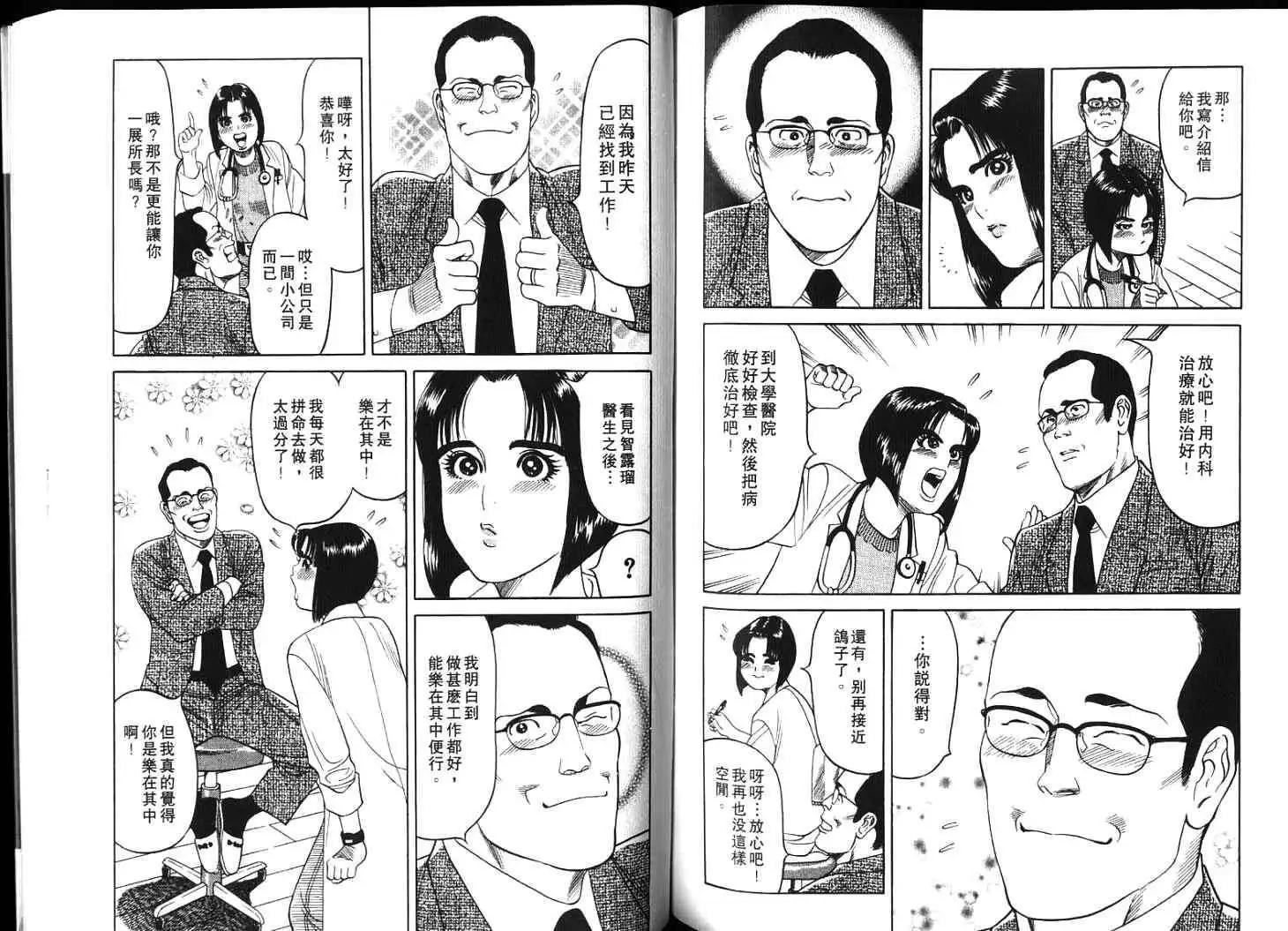 第04卷78