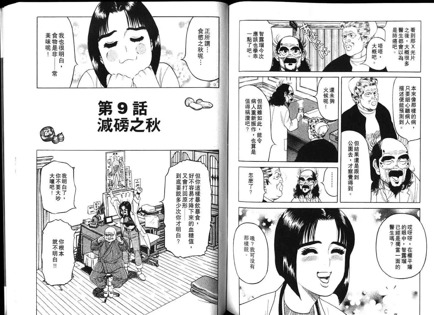 第04卷79