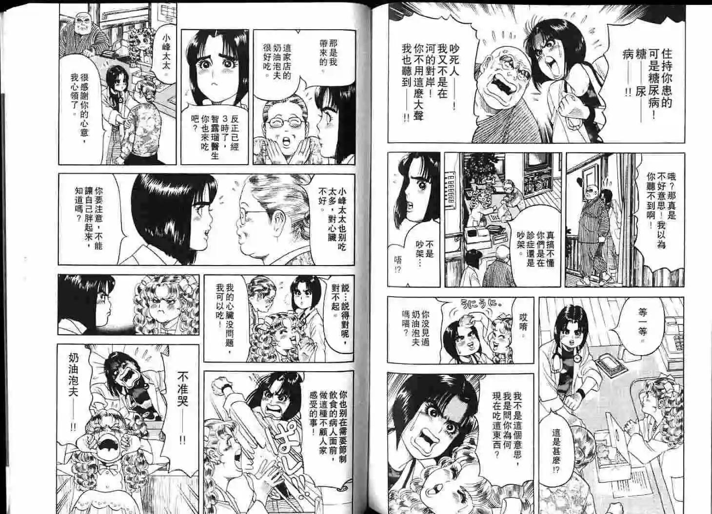 第04卷80