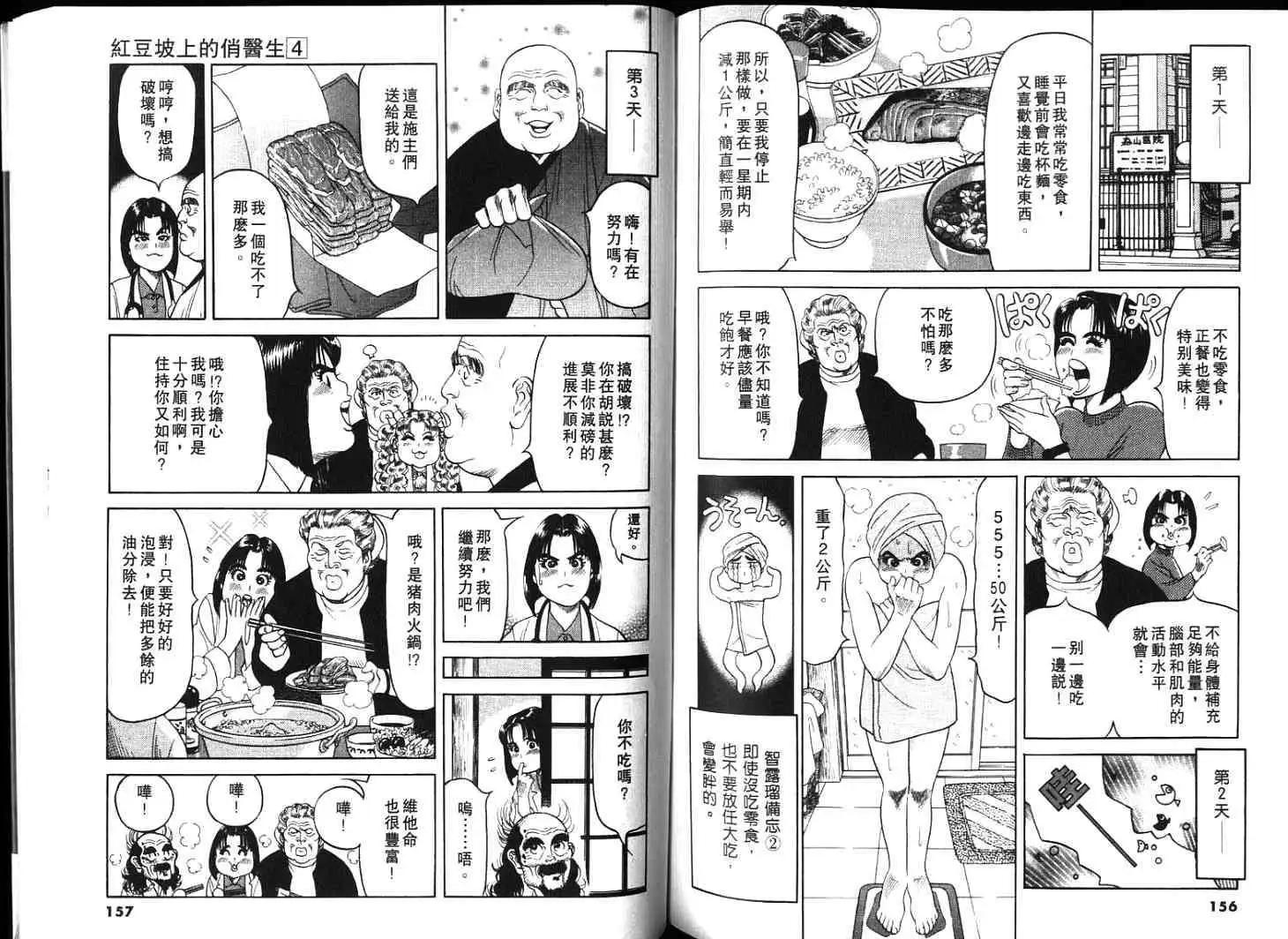 第04卷83