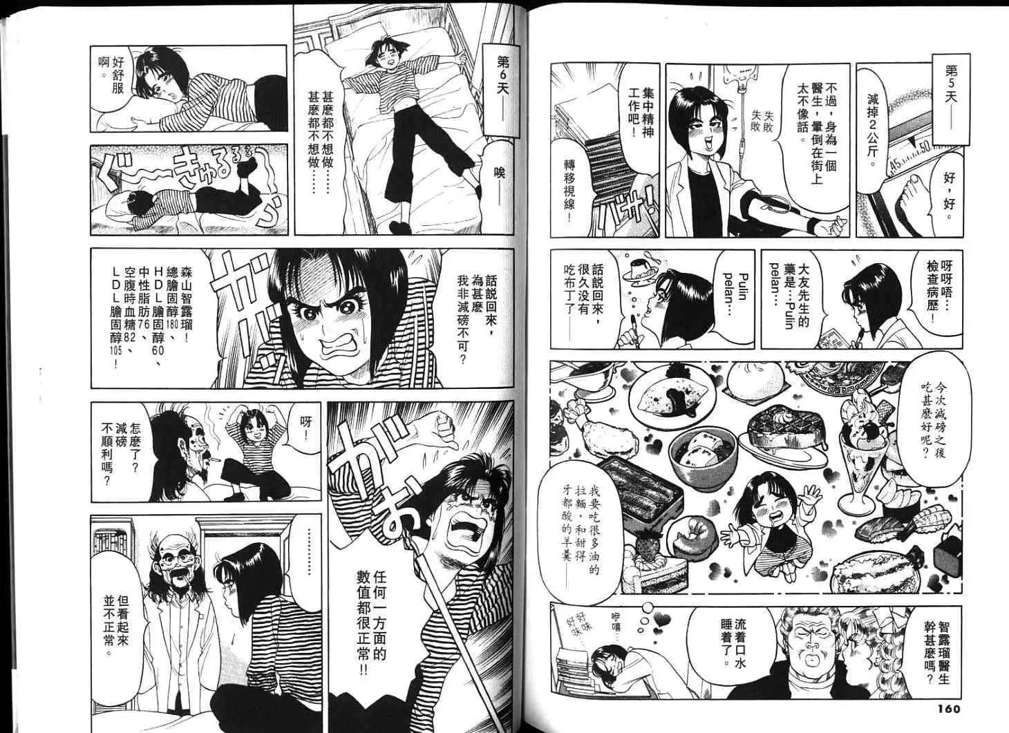 第04卷85