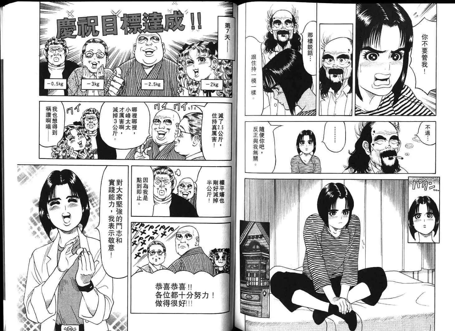第04卷86