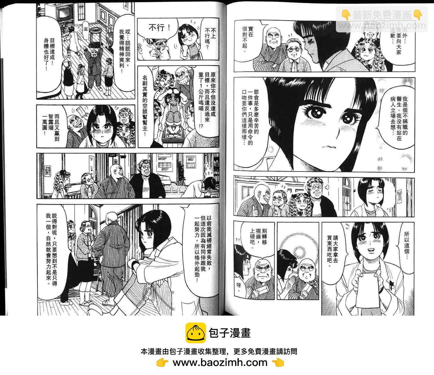 第04卷87