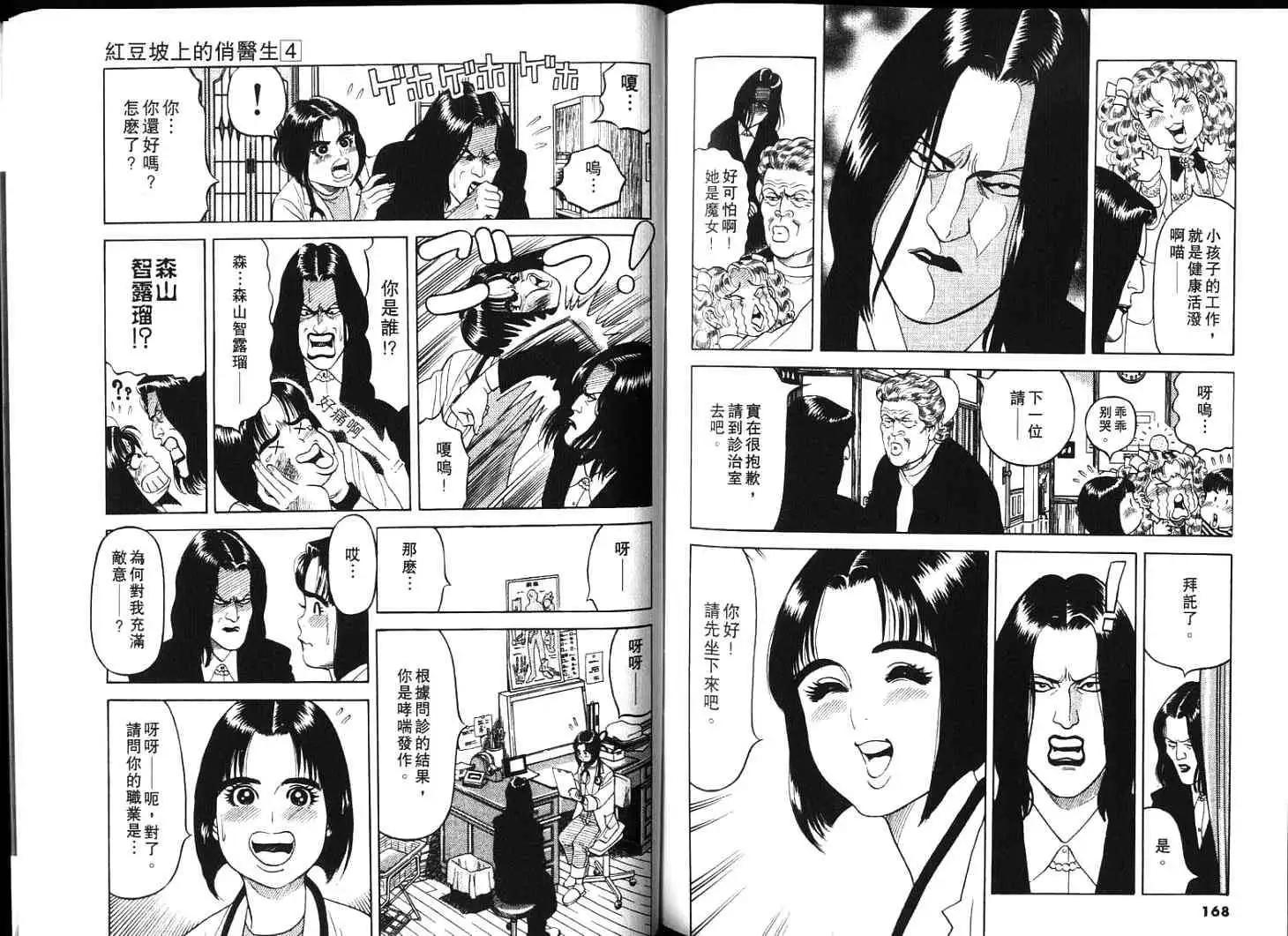 第04卷89