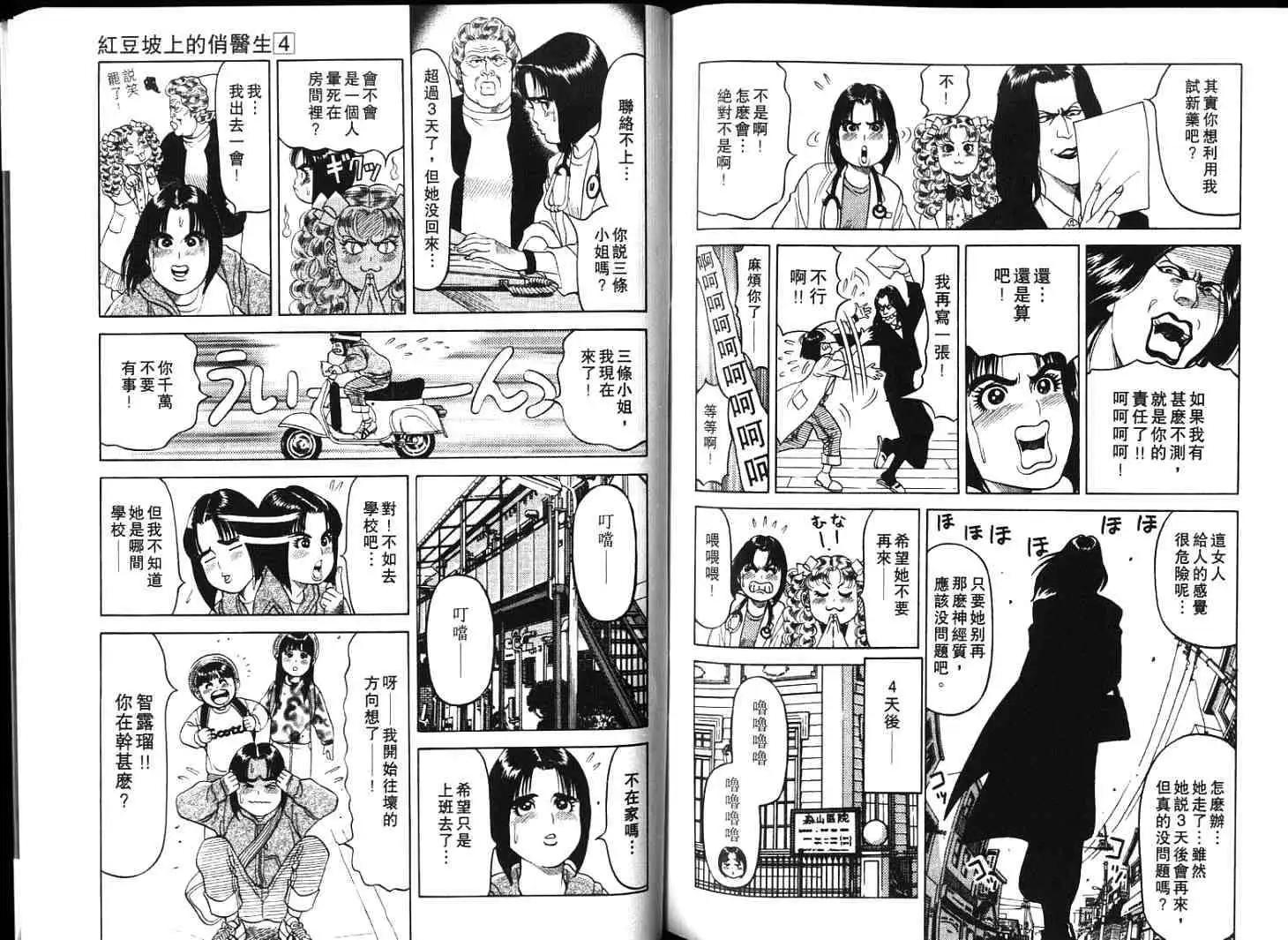 第04卷91