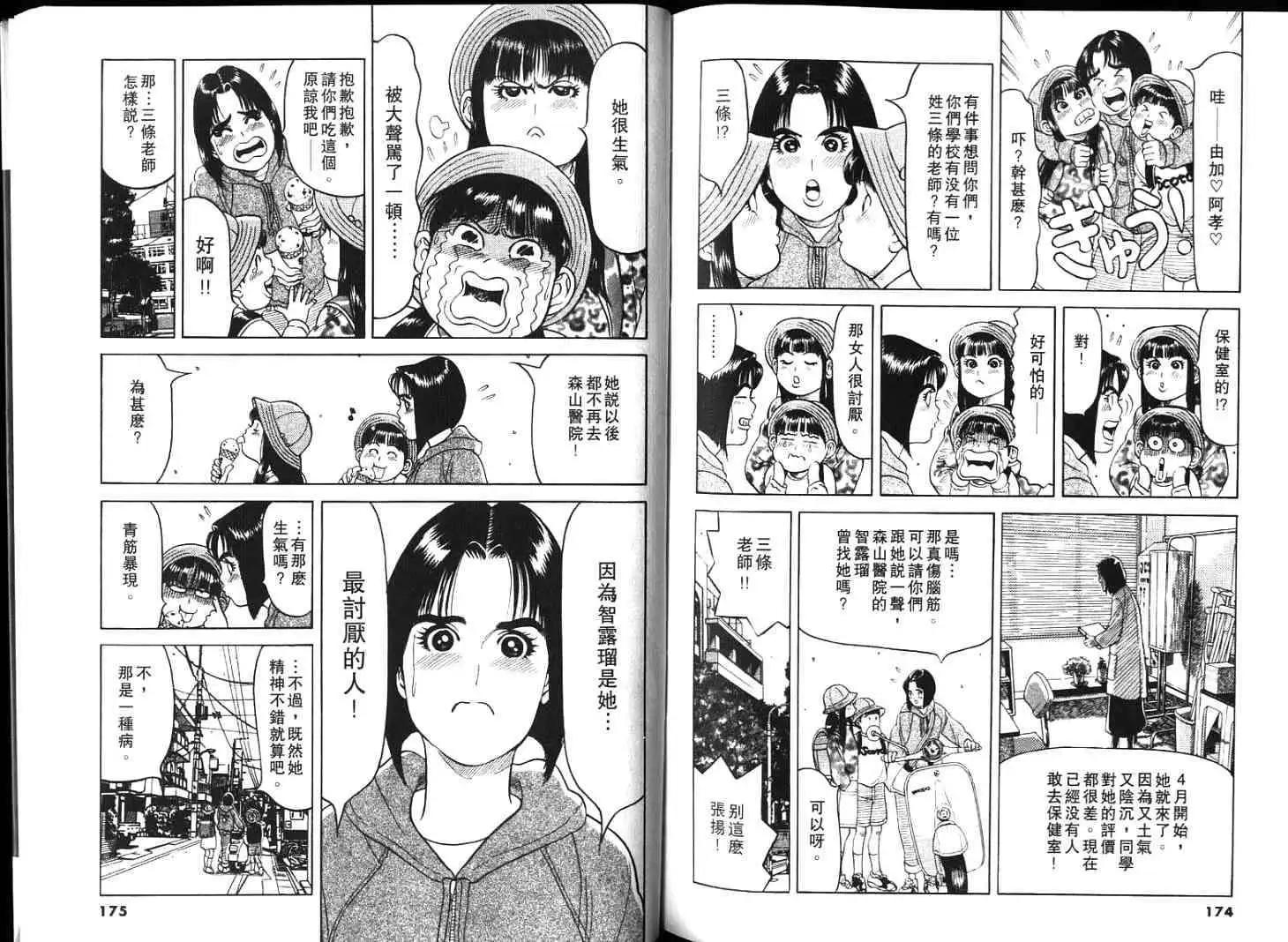 第04卷92