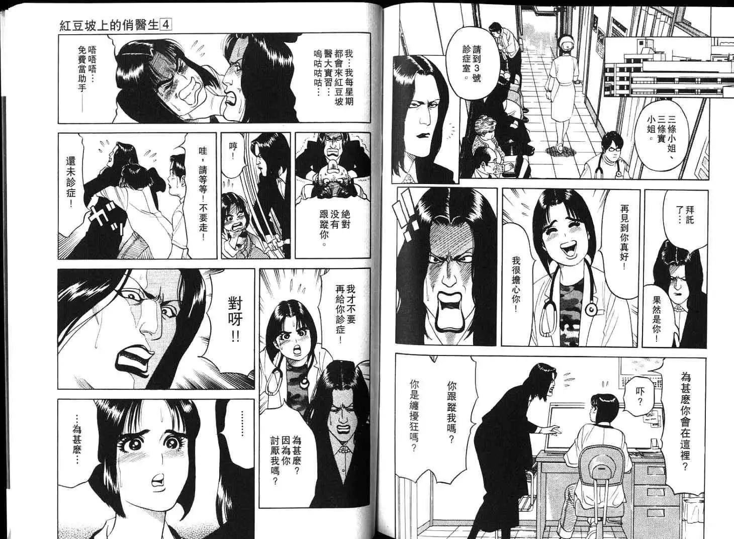 第04卷93