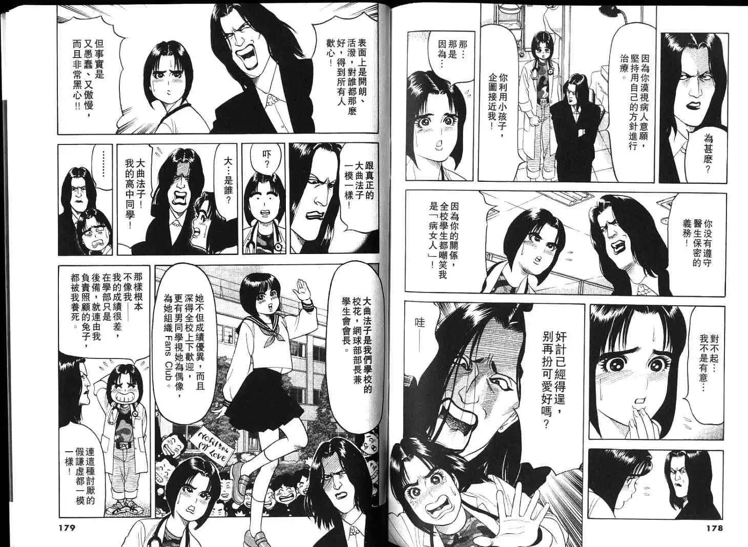 第04卷94