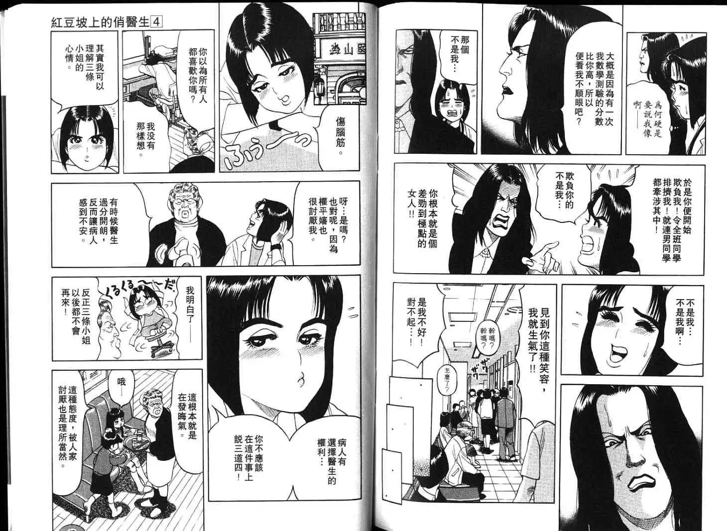 第04卷95