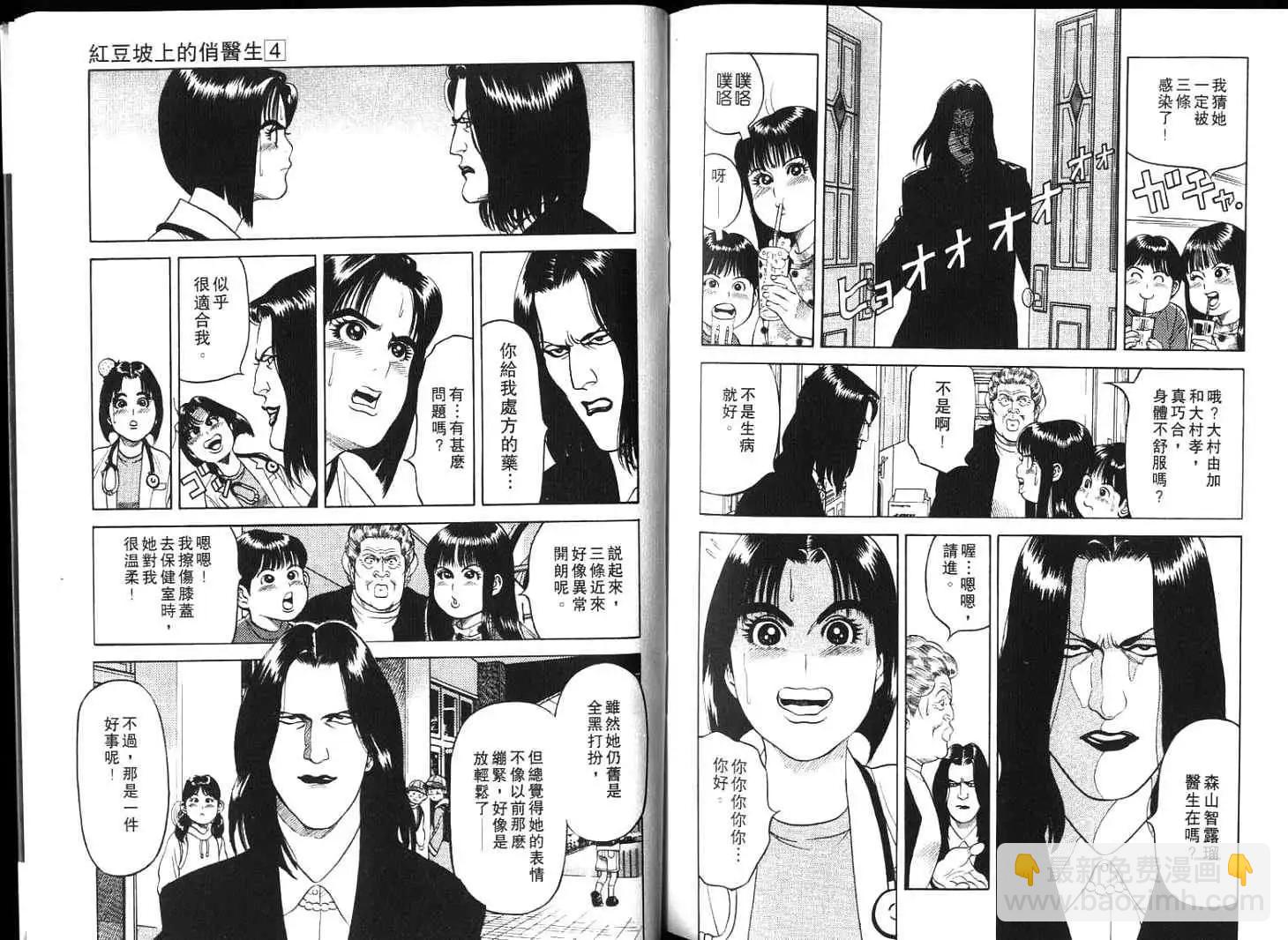 第04卷96