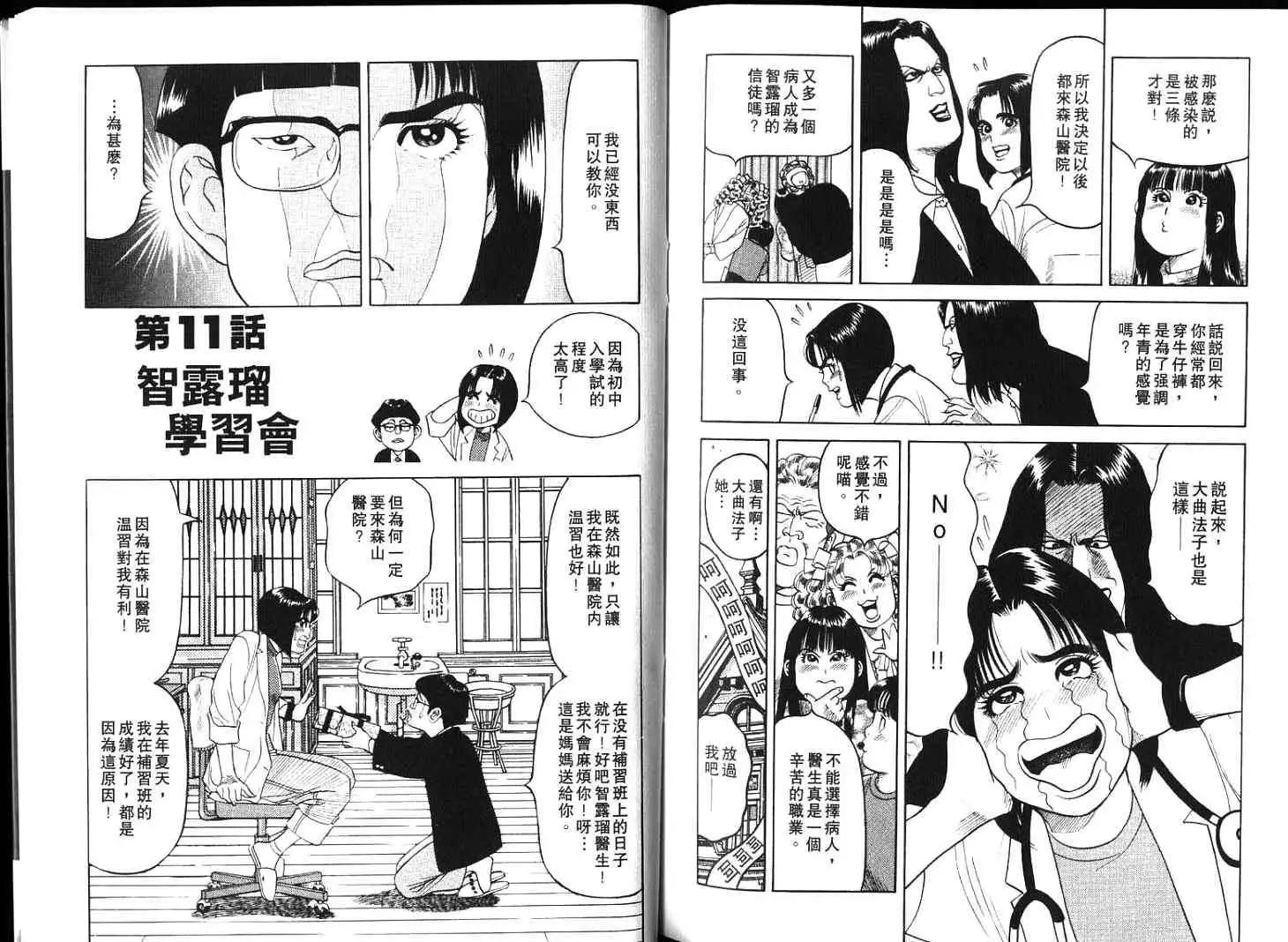 第04卷97