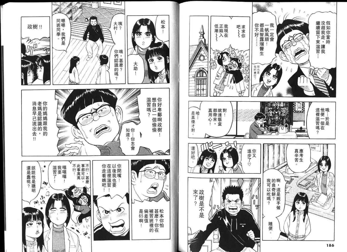 第04卷98