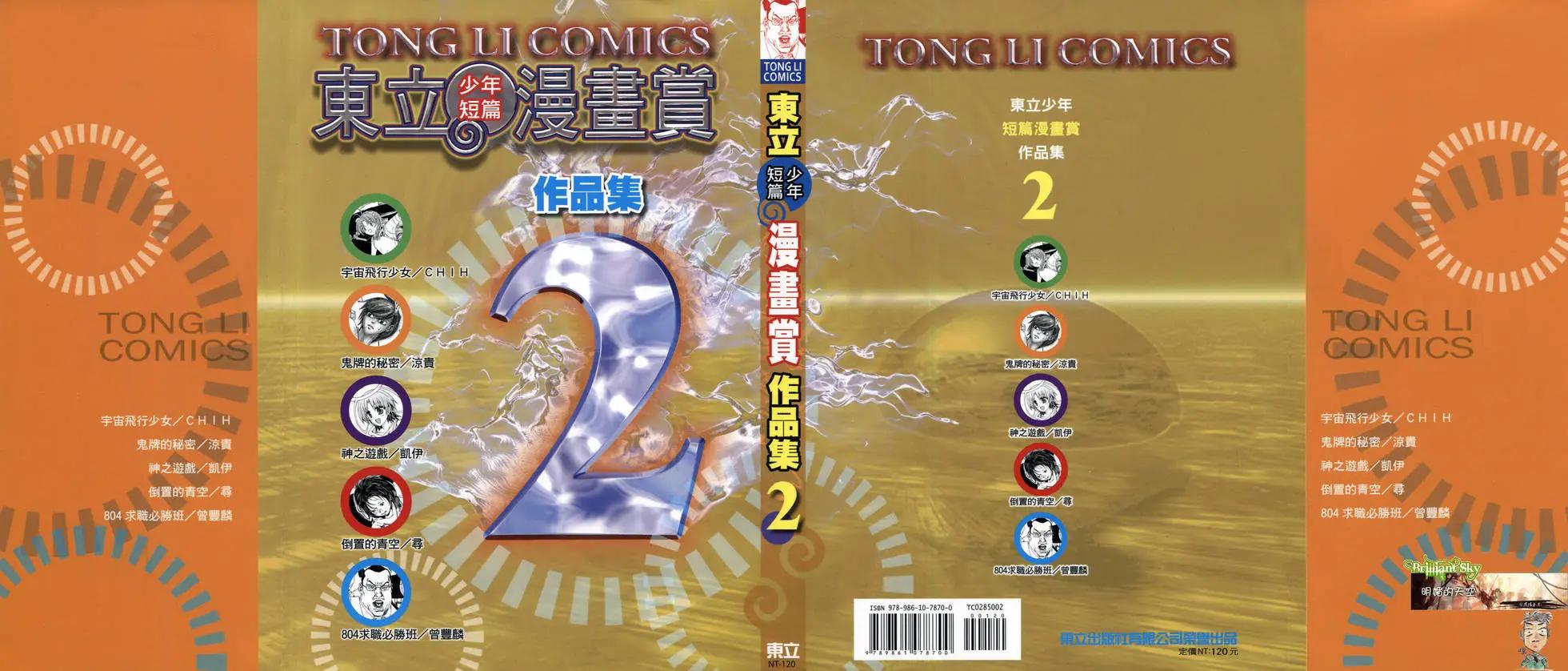 第02卷0