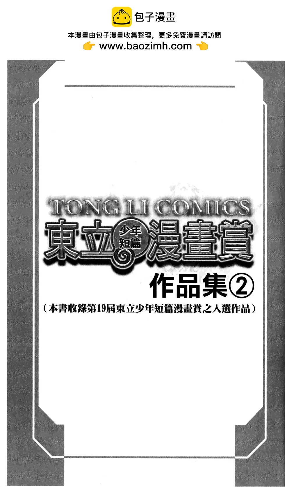 第02卷1