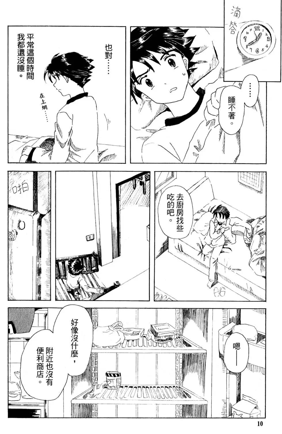 第02卷10