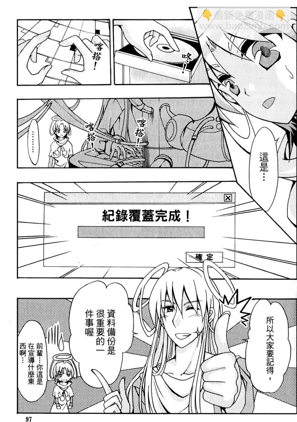 第02卷101