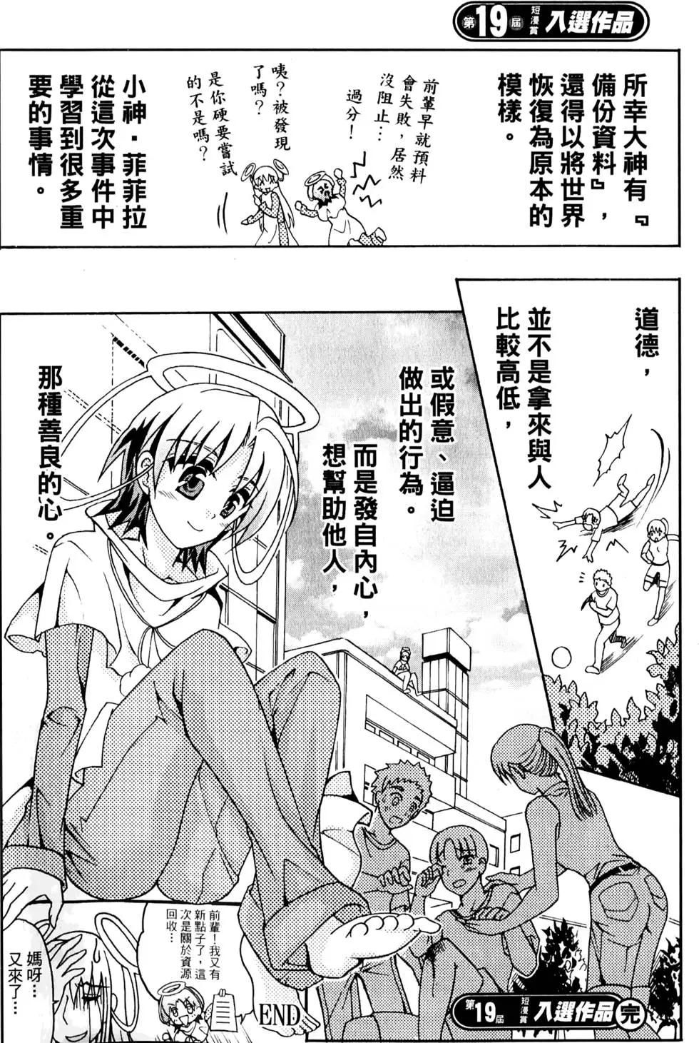 第02卷102