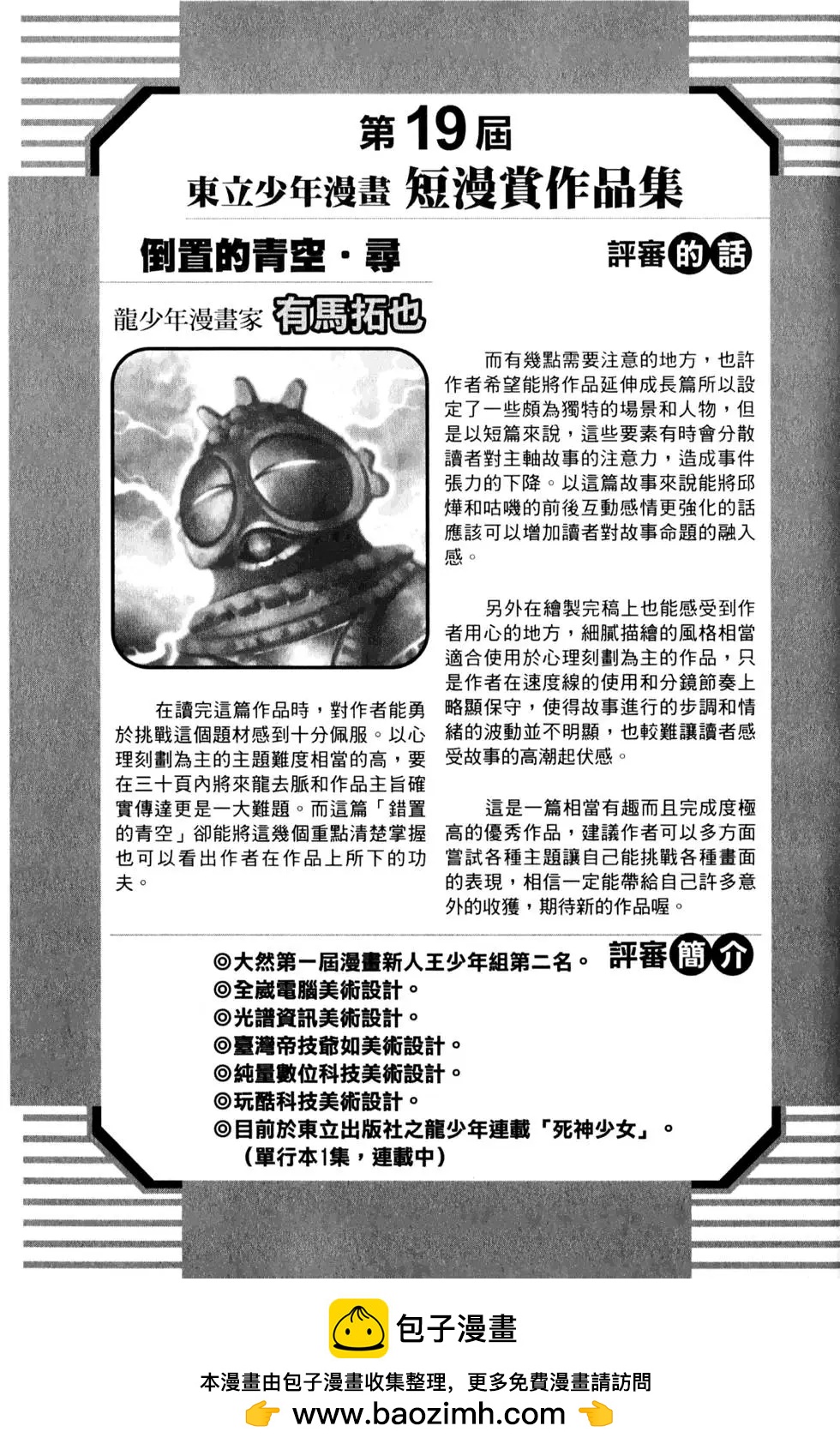 第02卷103