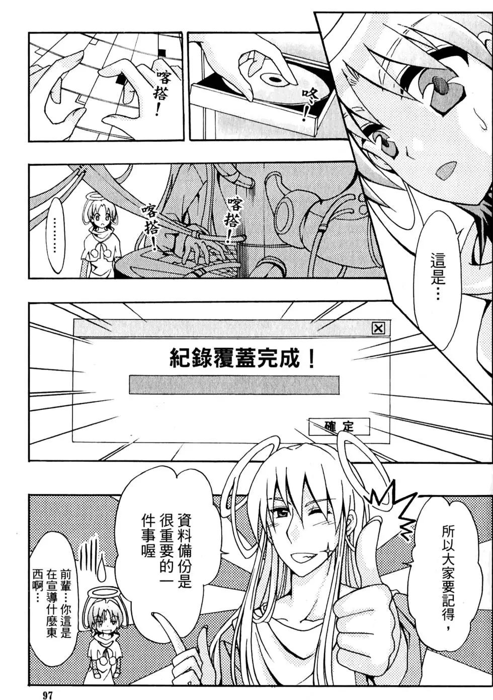 第02卷105
