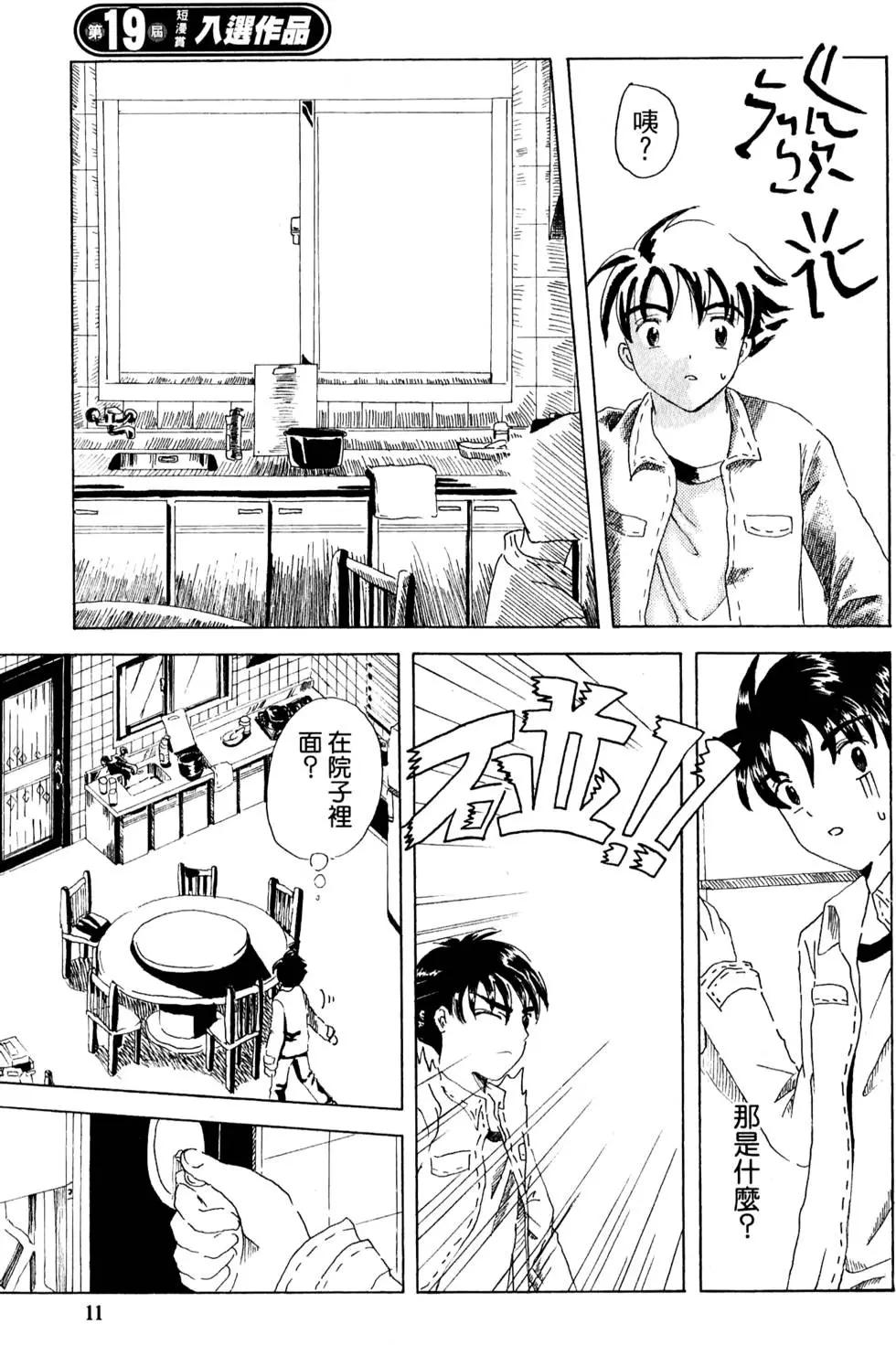 第02卷11