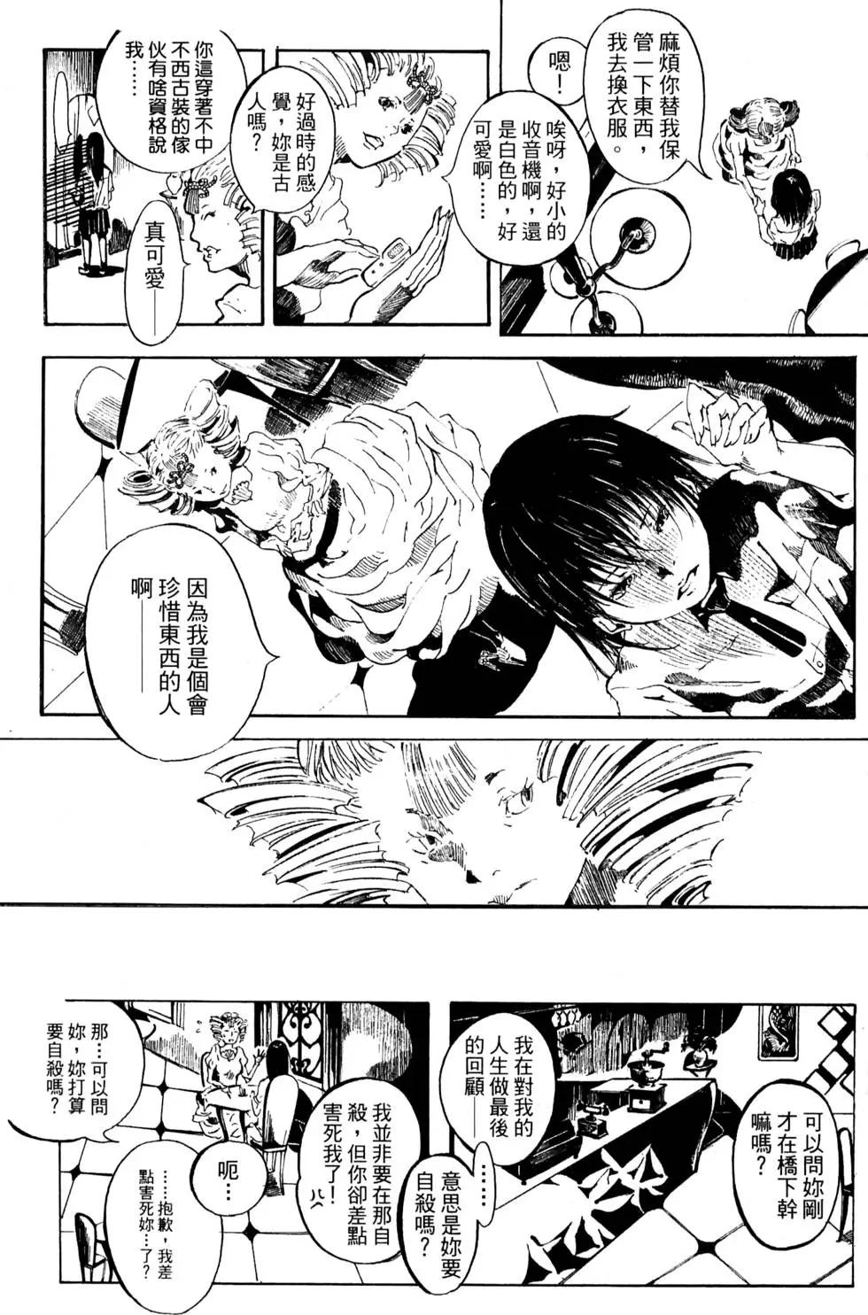 第02卷115