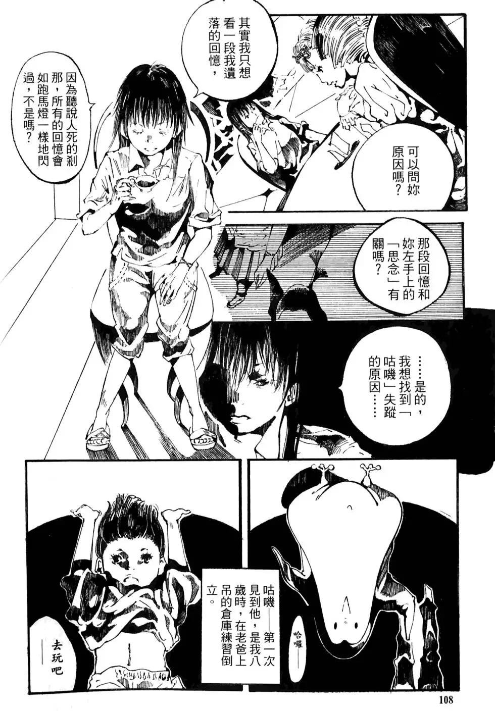 第02卷116