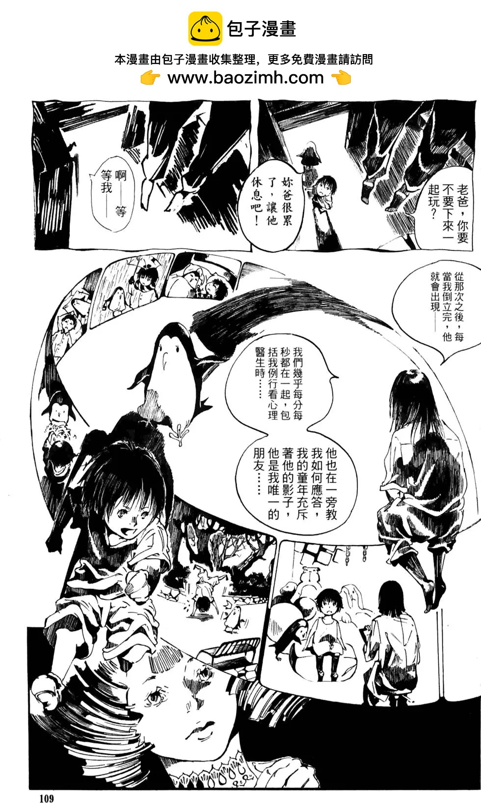第02卷117