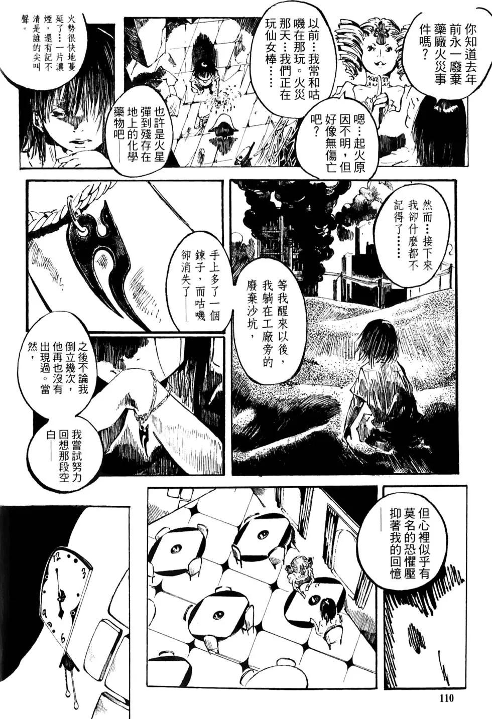 第02卷118