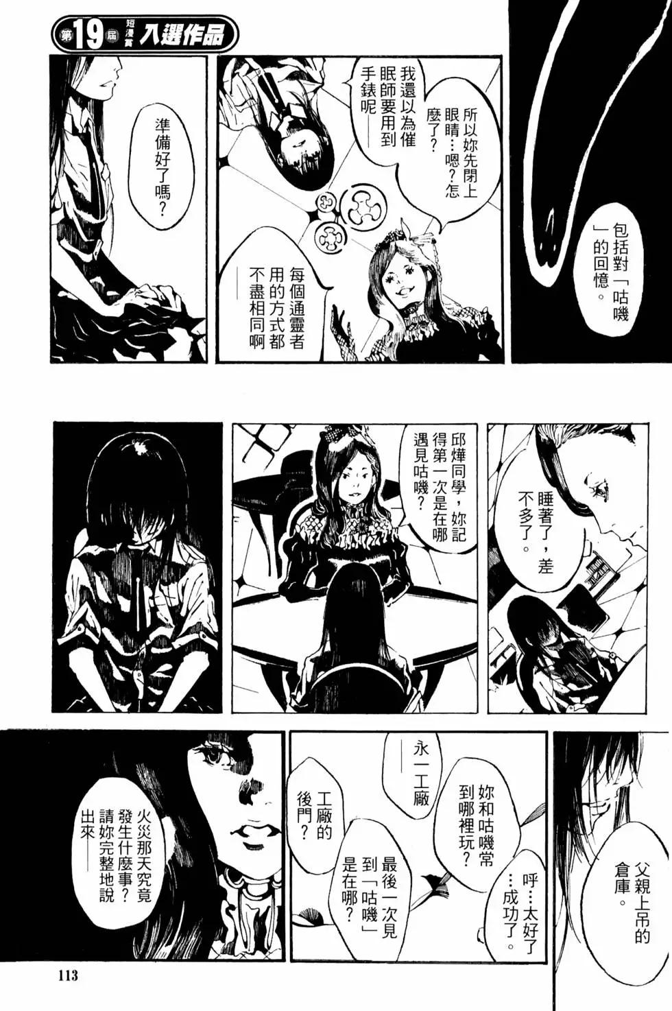 第02卷121