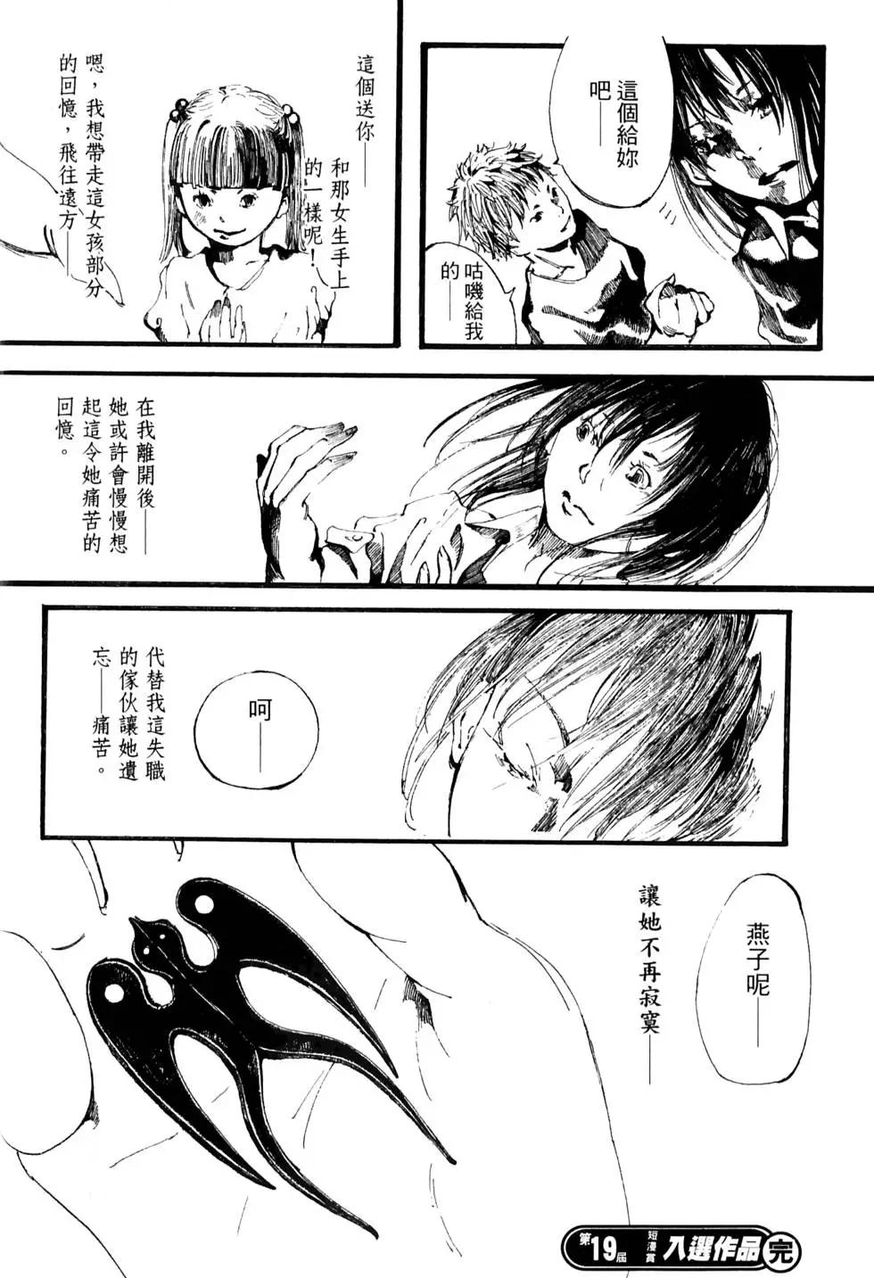 第02卷138