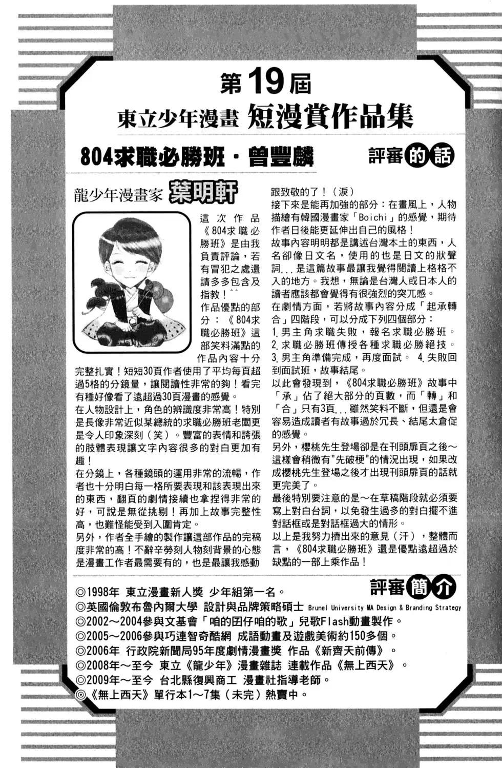 第02卷139