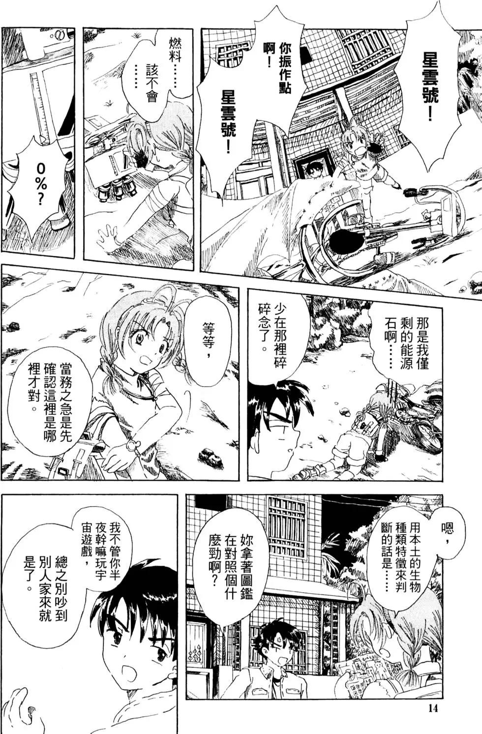 第02卷14