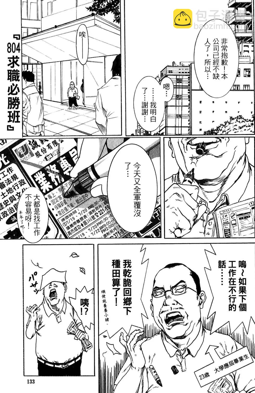 第02卷141