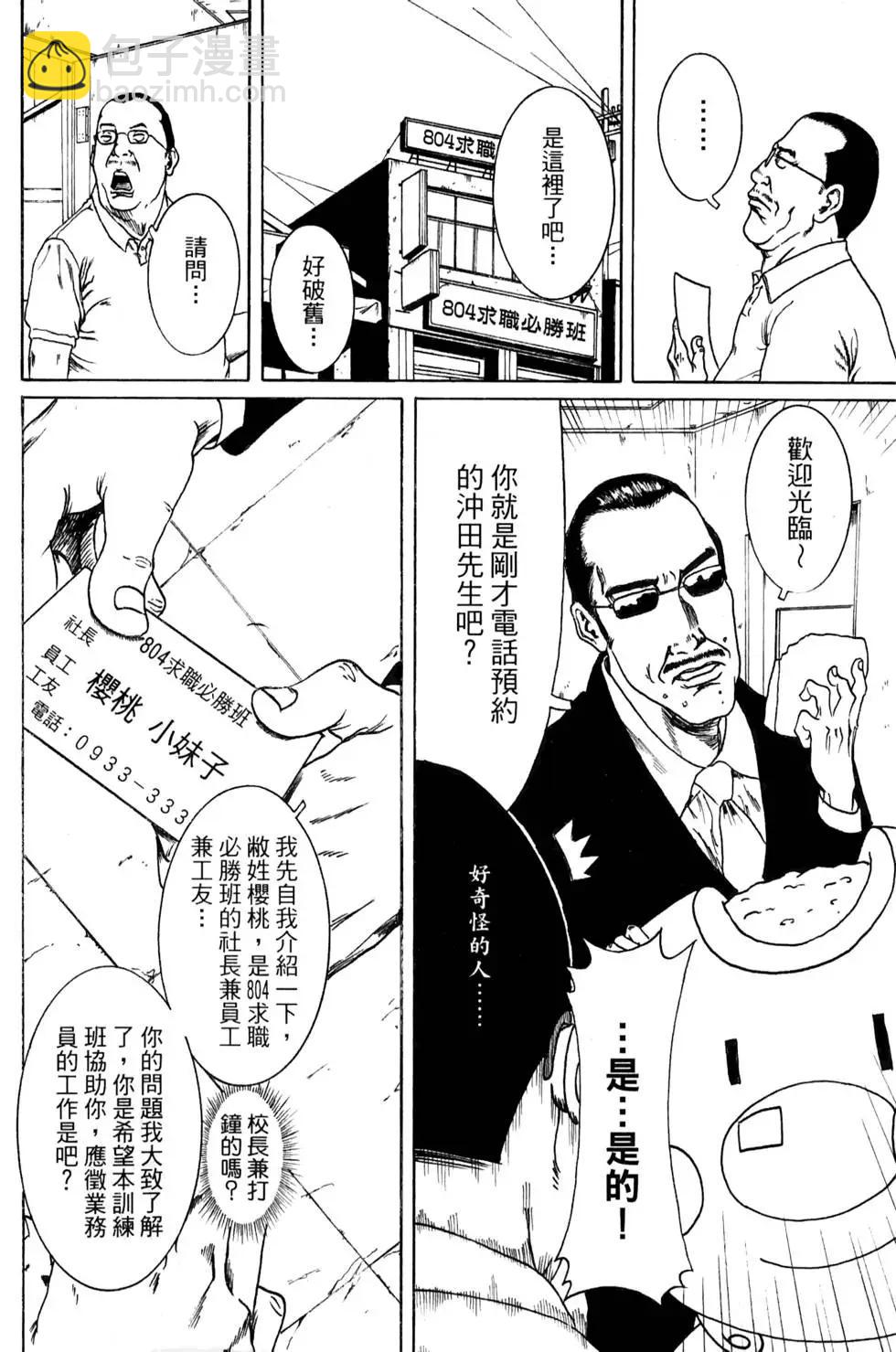 第02卷144