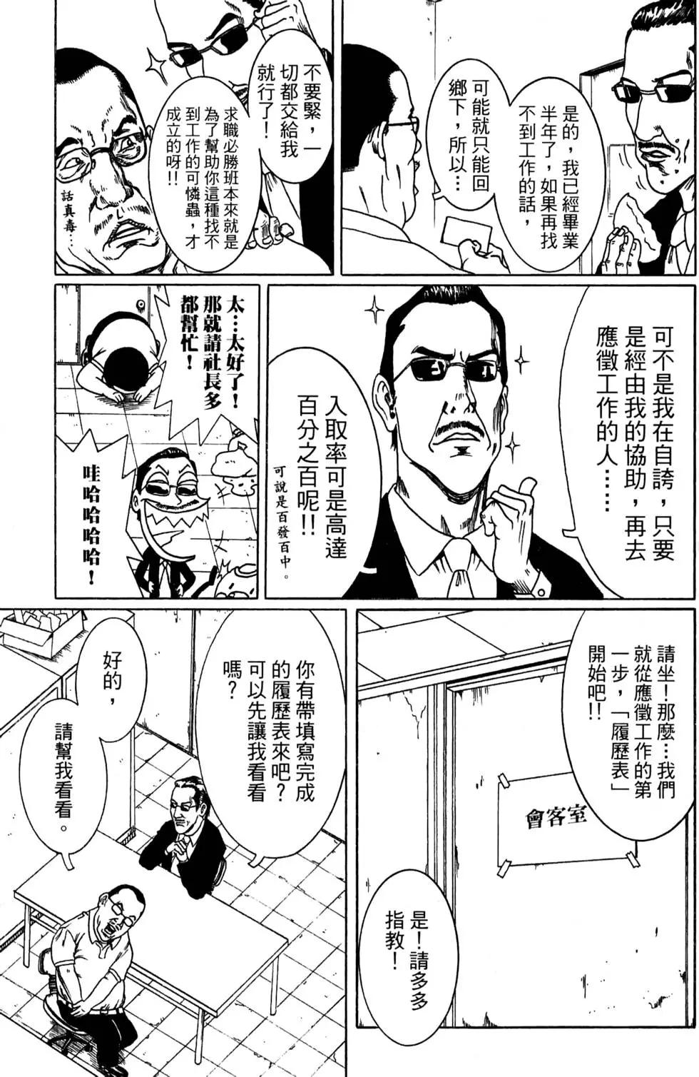 第02卷145
