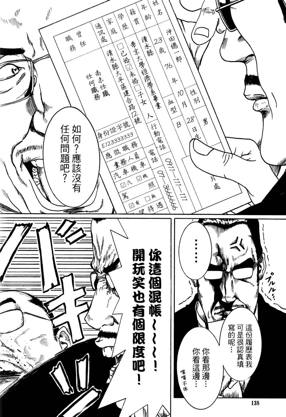 第02卷146