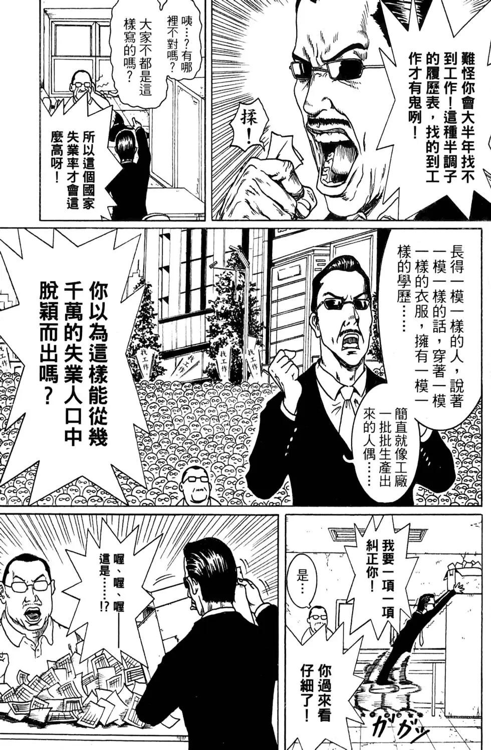 第02卷147