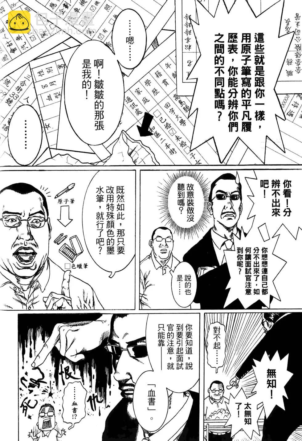 第02卷148
