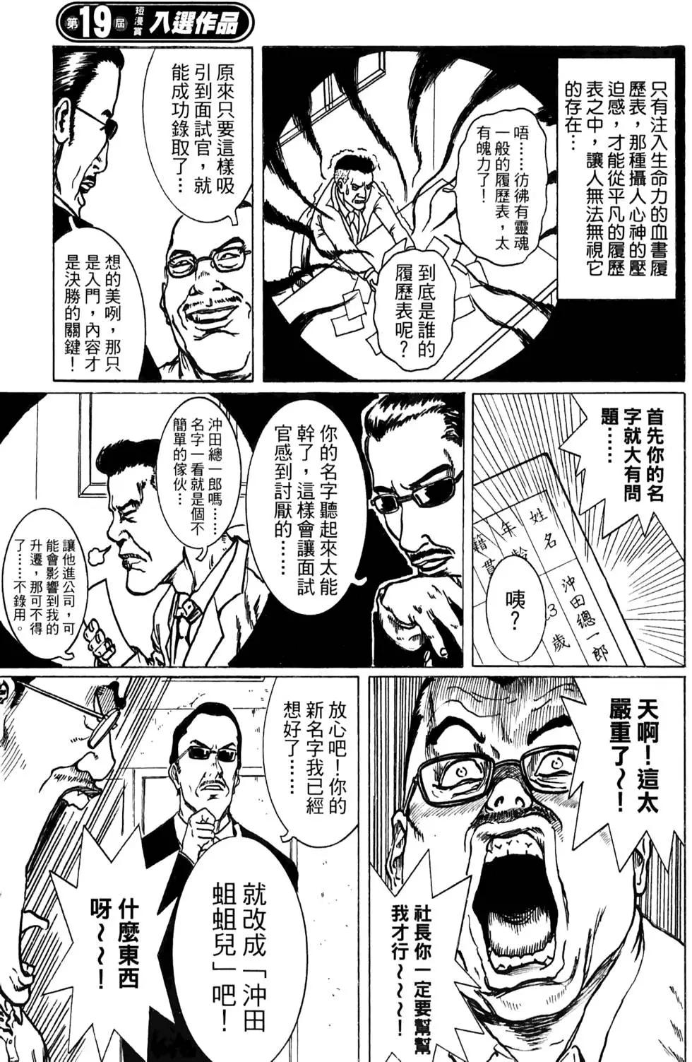 第02卷149