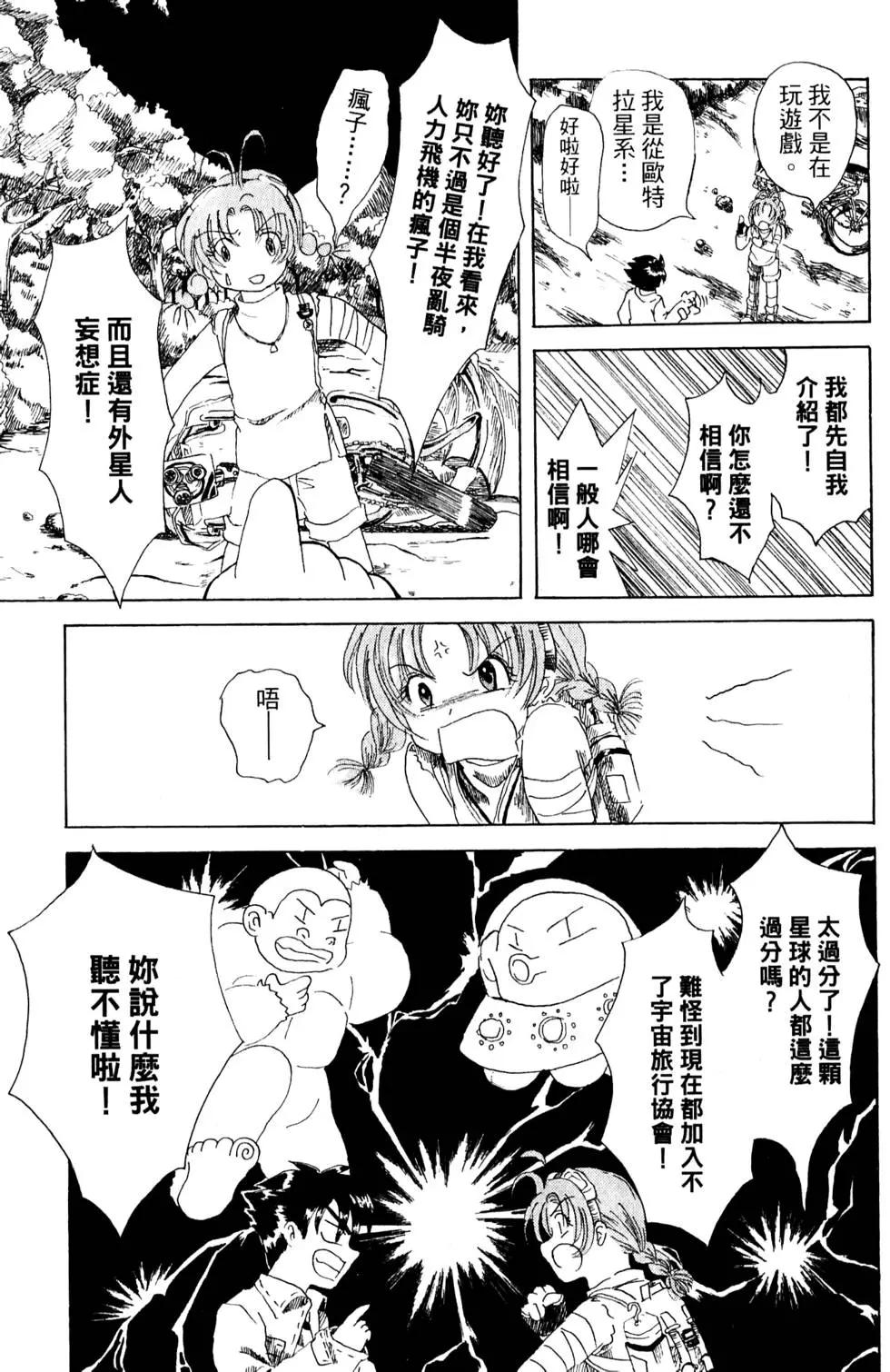 第02卷15