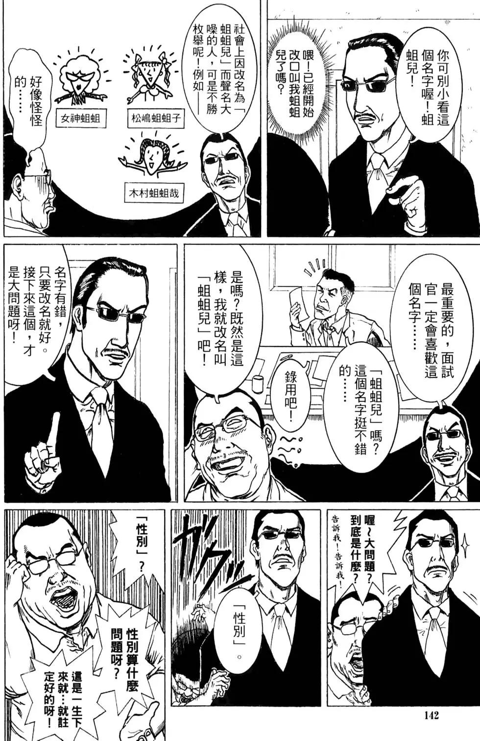 第02卷150