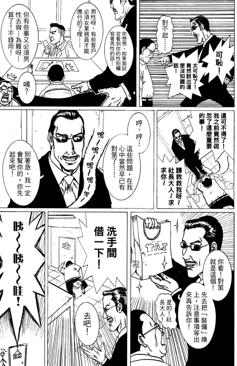 第02卷151