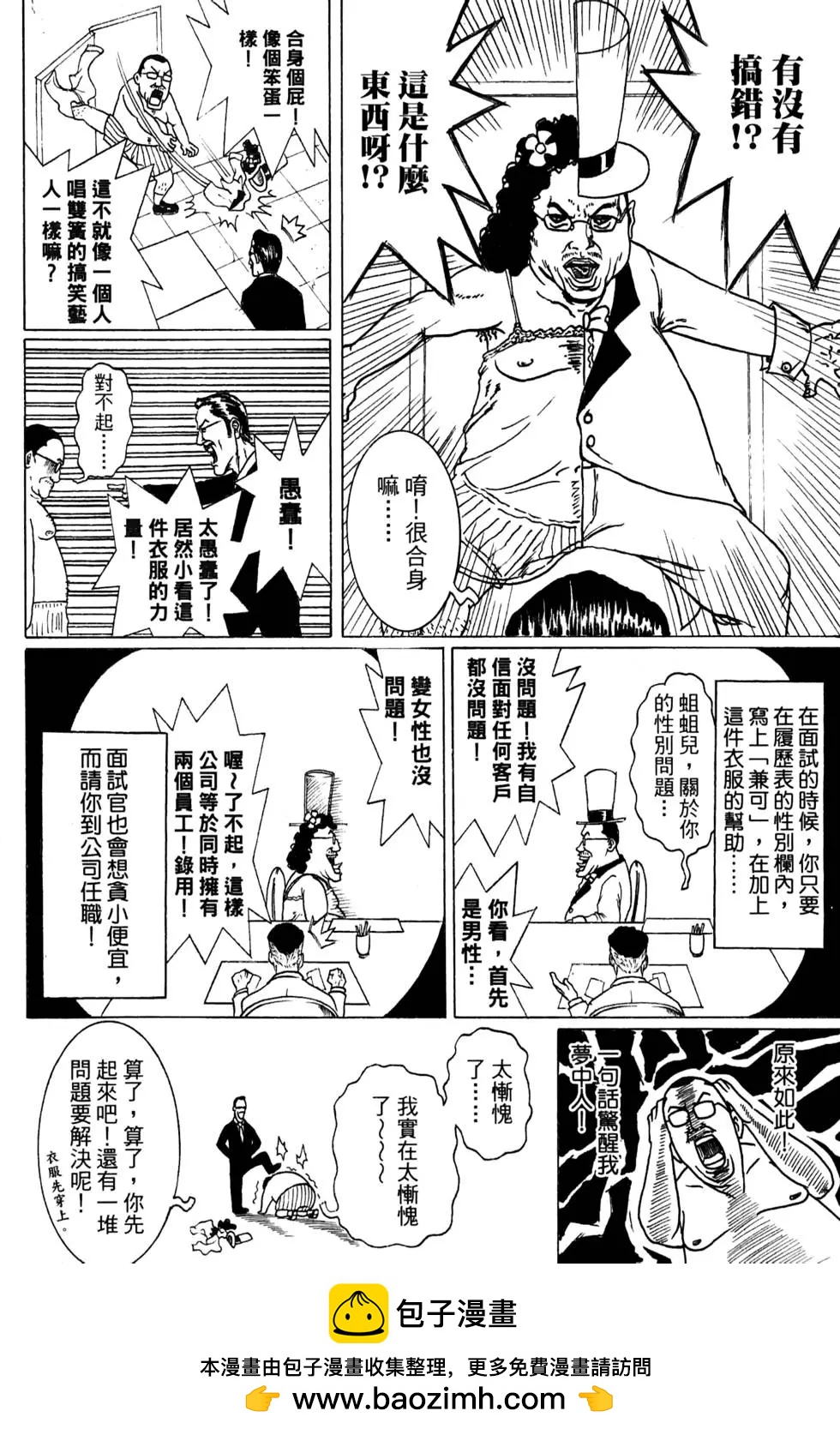 第02卷152