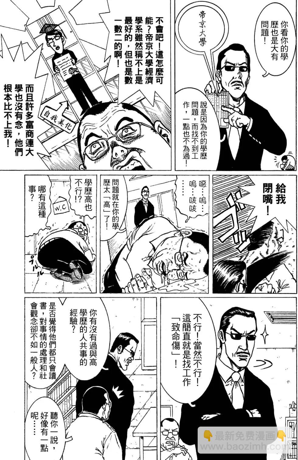 第02卷153