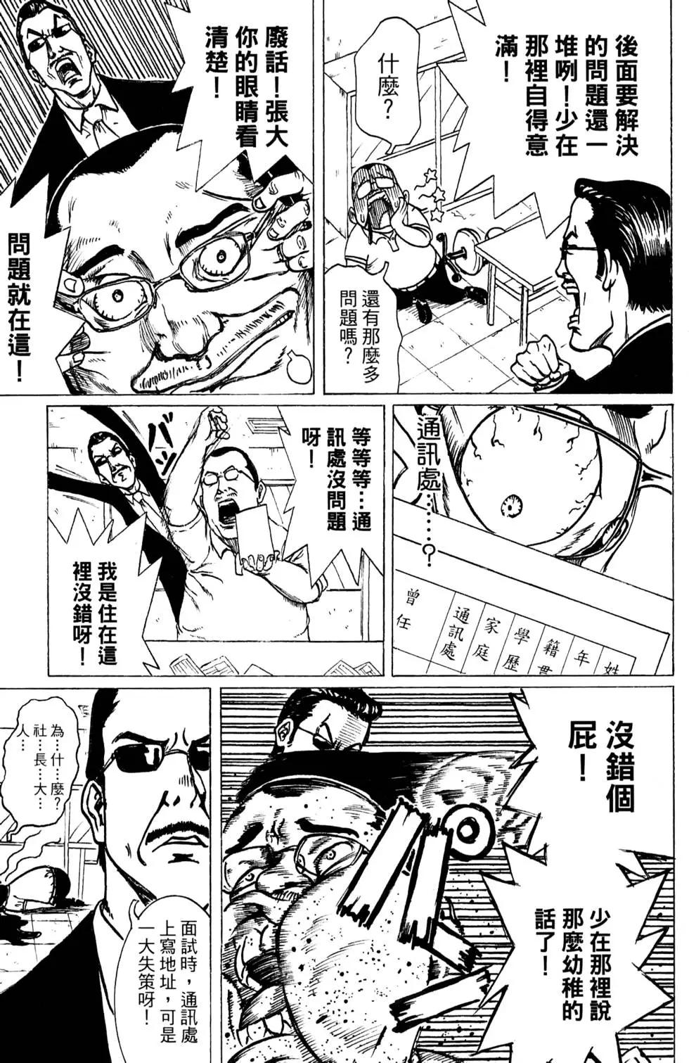 第02卷155
