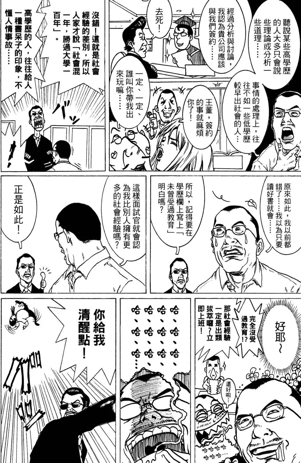 第02卷158