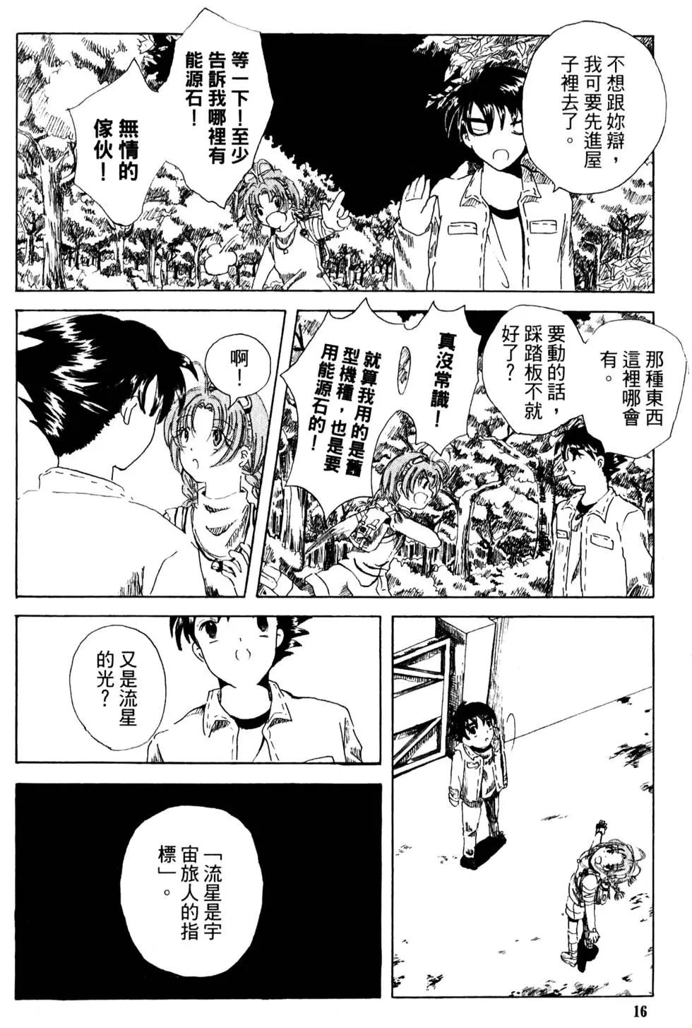 第02卷16