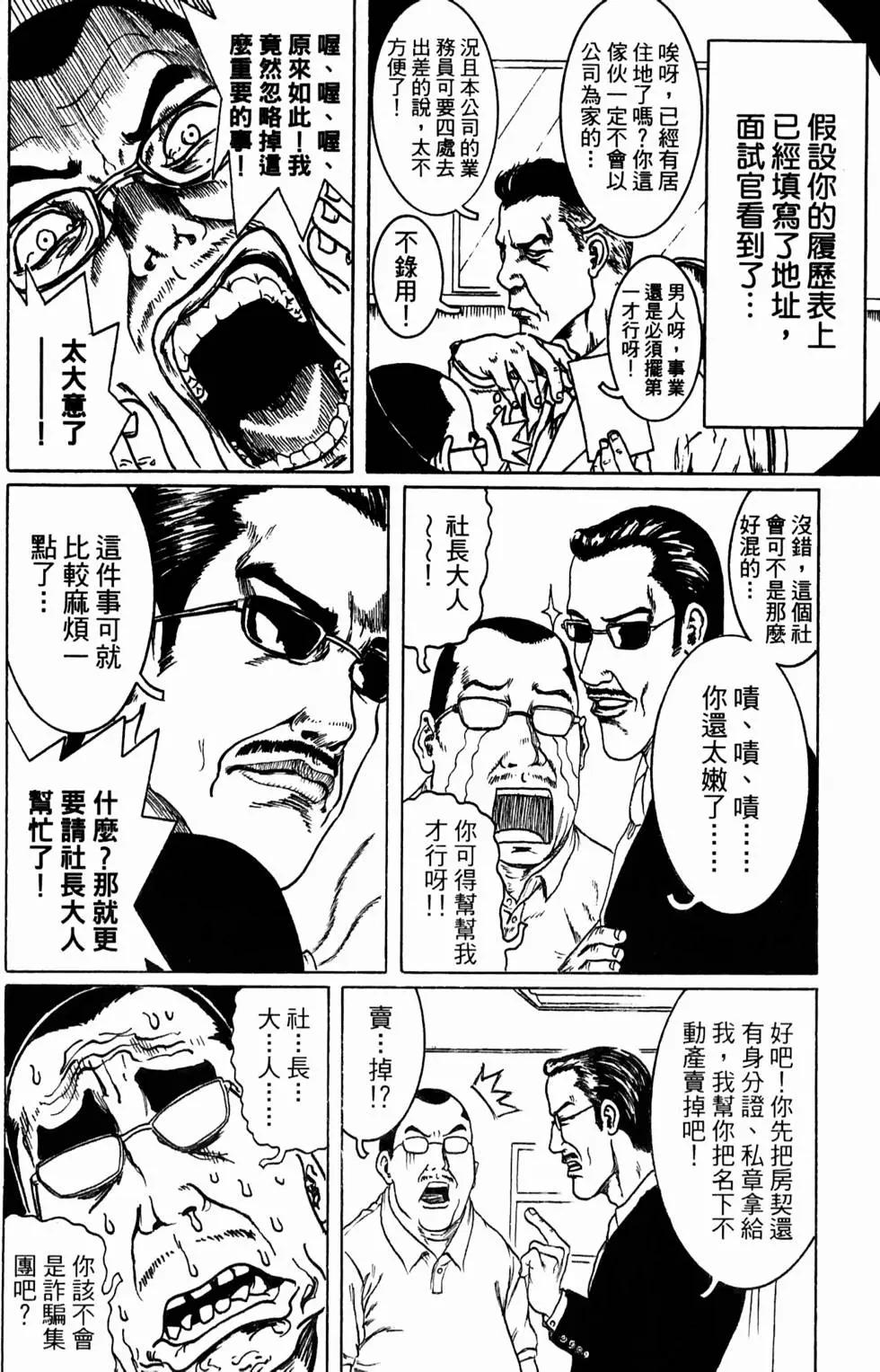 第02卷160