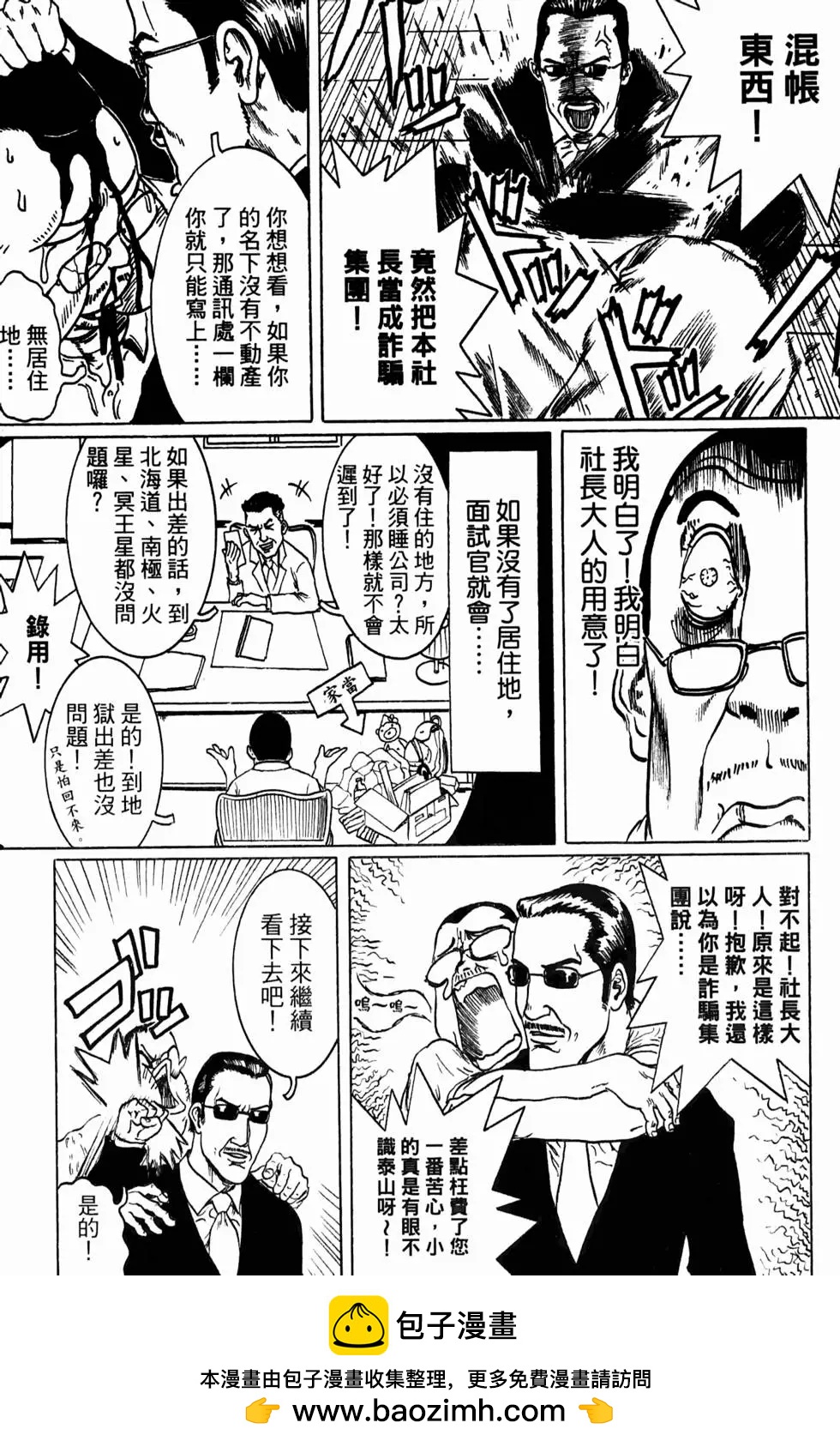 第02卷161